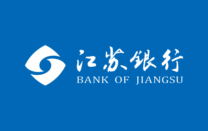 江蘇銀行南通分行